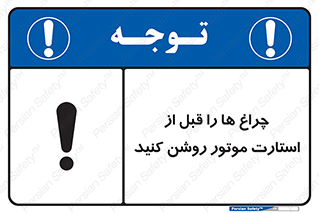  , لامپ , روشن شدن , 