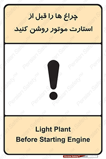  , لامپ , روشن شدن , 