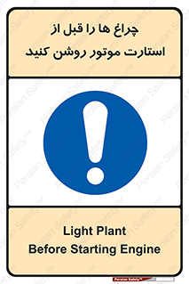  , لامپ , روشن شدن , 