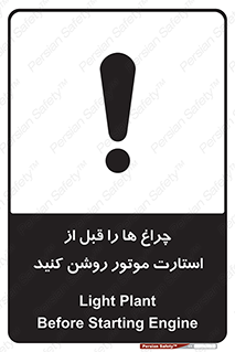  , لامپ , روشن شدن , 