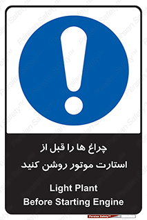  , لامپ , روشن شدن , 