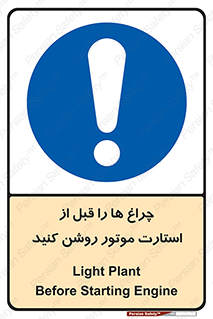  , لامپ , روشن شدن , 