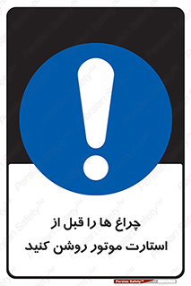  , لامپ , روشن شدن , 