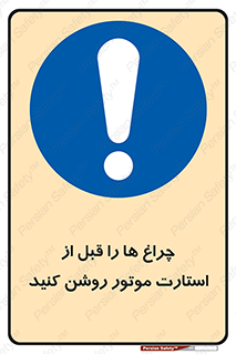  , لامپ , روشن شدن , 
