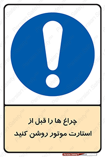  , لامپ , روشن شدن , 