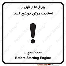  , لامپ , روشن شدن , 