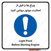  , لامپ , روشن شدن , 