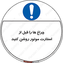  , لامپ , روشن شدن , 