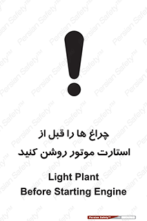  , لامپ , روشن شدن , 