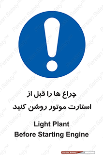  , لامپ , روشن شدن , 