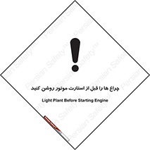  , لامپ , روشن شدن , 