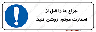  , لامپ , روشن شدن , 