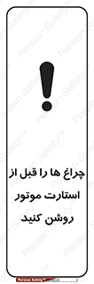  , لامپ , روشن شدن , 