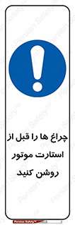  , لامپ , روشن شدن , 