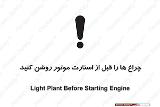  , لامپ , روشن شدن , 