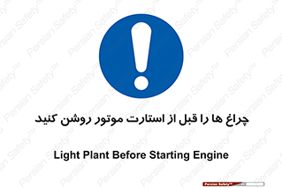  , لامپ , روشن شدن , 