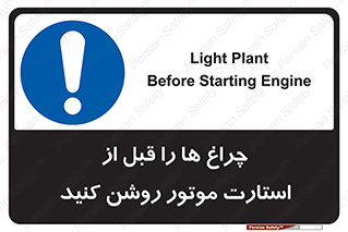  , لامپ , روشن شدن , 
