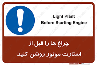  , لامپ , روشن شدن , 