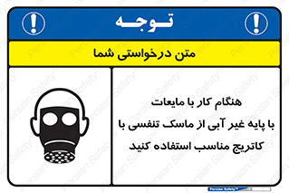  , زمان , مواد , ماده , ماسک فیلتر دار , بپوشید , 
