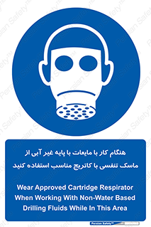  , زمان , مواد , ماده , ماسک فیلتر دار , بپوشید , 