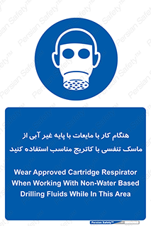 , زمان , مواد , ماده , ماسک فیلتر دار , بپوشید , 