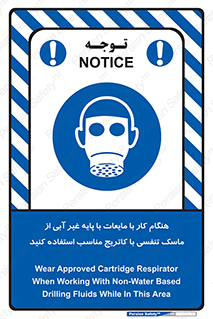  , زمان , مواد , ماده , ماسک فیلتر دار , بپوشید , 