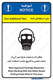  , زمان , مواد , ماده , ماسک فیلتر دار , بپوشید , 