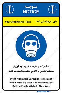  , زمان , مواد , ماده , ماسک فیلتر دار , بپوشید , 