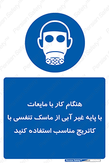  , زمان , مواد , ماده , ماسک فیلتر دار , بپوشید , 