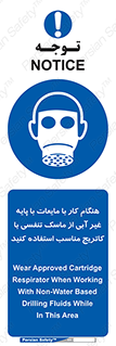  , زمان , مواد , ماده , ماسک فیلتر دار , بپوشید , 