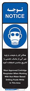  , زمان , مواد , ماده , ماسک فیلتر دار , بپوشید , 