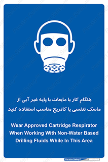  , زمان , مواد , ماده , ماسک فیلتر دار , بپوشید , 