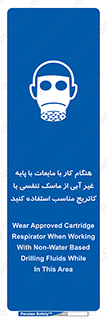  , زمان , مواد , ماده , ماسک فیلتر دار , بپوشید , 