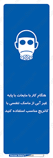  , زمان , مواد , ماده , ماسک فیلتر دار , بپوشید , 
