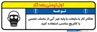  , زمان , مواد , ماده , ماسک فیلتر دار , بپوشید , 