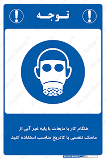  , زمان , مواد , ماده , ماسک فیلتر دار , بپوشید , 