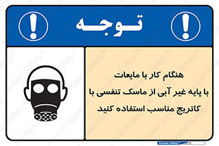  , زمان , مواد , ماده , ماسک فیلتر دار , بپوشید , 