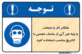  , زمان , مواد , ماده , ماسک فیلتر دار , بپوشید , 