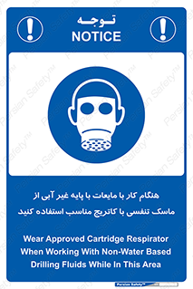  , زمان , مواد , ماده , ماسک فیلتر دار , بپوشید , 