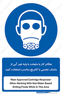  , زمان , مواد , ماده , ماسک فیلتر دار , بپوشید , 