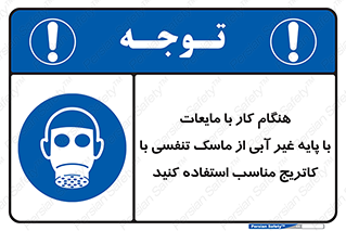  , زمان , مواد , ماده , ماسک فیلتر دار , بپوشید , 