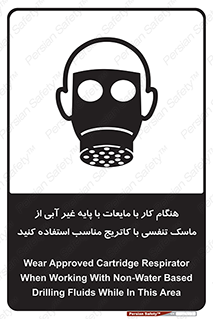  , زمان , مواد , ماده , ماسک فیلتر دار , بپوشید , 