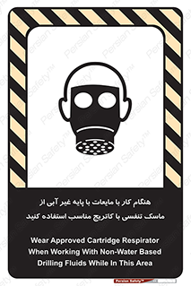  , زمان , مواد , ماده , ماسک فیلتر دار , بپوشید , 