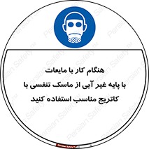  , زمان , مواد , ماده , ماسک فیلتر دار , بپوشید , 