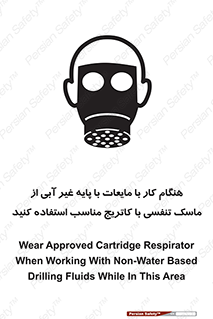  , زمان , مواد , ماده , ماسک فیلتر دار , بپوشید , 