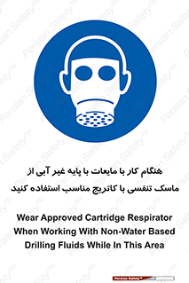  , زمان , مواد , ماده , ماسک فیلتر دار , بپوشید , 