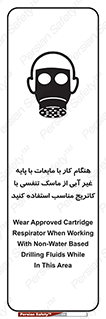  , زمان , مواد , ماده , ماسک فیلتر دار , بپوشید , 