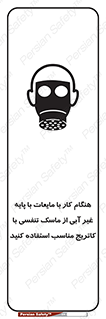  , زمان , مواد , ماده , ماسک فیلتر دار , بپوشید , 