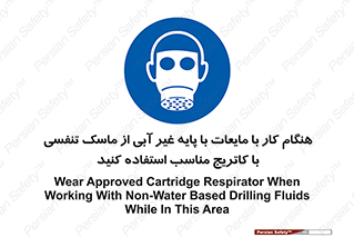  , زمان , مواد , ماده , ماسک فیلتر دار , بپوشید , 