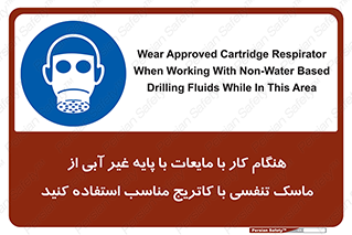  , زمان , مواد , ماده , ماسک فیلتر دار , بپوشید , 
